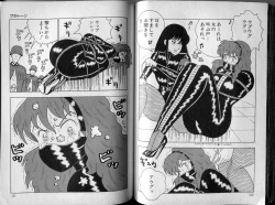 Page 83 of BONDAGE ZONE