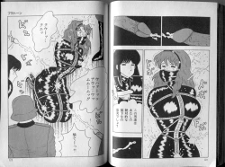 Page 84 of BONDAGE ZONE