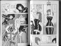 Page 85 of BONDAGE ZONE