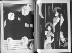 Page 88 of BONDAGE ZONE