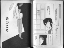 Page 91 of BONDAGE ZONE