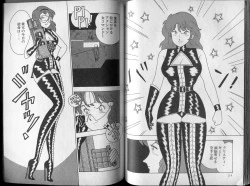 Page 95 of BONDAGE ZONE