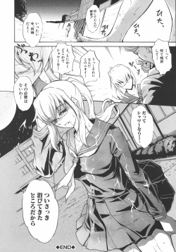 Page 180 of Inrin Jokyoushi