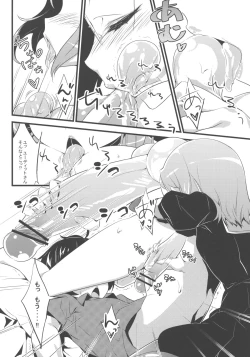 Page 10 of Minna no Omocha!