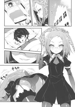 Page 5 of Minna no Omocha!