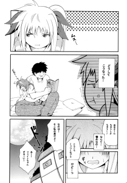 Page 26 of Saku ! Mahou Jiyo !