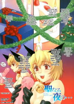 Page 6 of LEWD ROSES