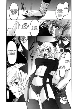 Page 88 of LEWD ROSES