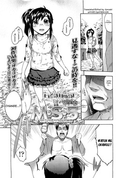 [Ikusa Ryuji] MS5 (Maji de Sex suru 5 Byou Mae) (COMIC LO 2011-08) [English] [Yoroshii]