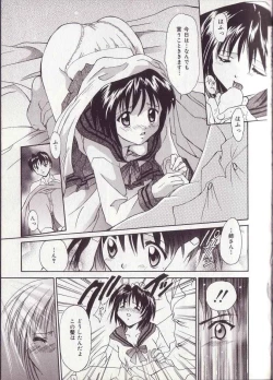 Page 102 of 25-ji no Oyatsu