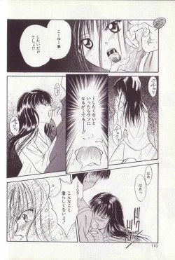 Page 115 of 25-ji no Oyatsu