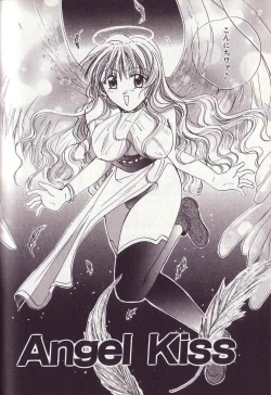 Page 147 of 25-ji no Oyatsu