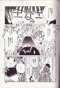 Page 148 of 25-ji no Oyatsu