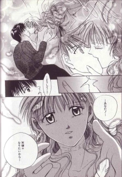 Page 151 of 25-ji no Oyatsu