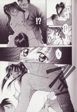 Page 34 of 25-ji no Oyatsu