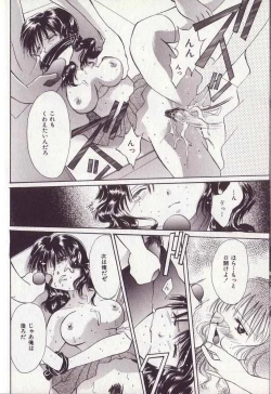 Page 49 of 25-ji no Oyatsu