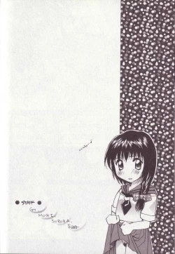 Page 63 of 25-ji no Oyatsu