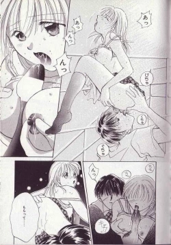 Page 84 of 25-ji no Oyatsu