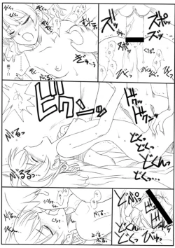 Page 15 of Kuro to Gin