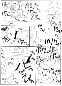 Page 16 of Kuro to Gin