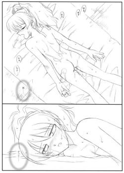 Page 23 of Kuro to Gin