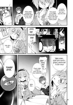 Page 8 of Satori wa Tomodachi ga Sukunai | Satori Can't Make Many Friends