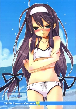 Page 8 of Comic Dengeki Teiou 2004 Natsu Gou