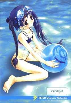 Page 9 of Comic Dengeki Teiou 2004 Natsu Gou