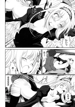 Page 20 of Jishou Sakkano Jijou