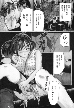 Page 126 of Kichiku Enkai