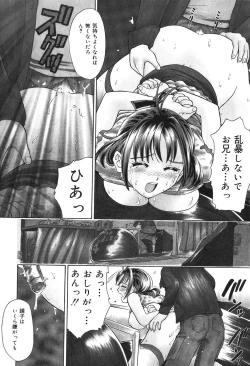 Page 131 of Kichiku Enkai