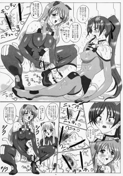 Page 10 of Suki Suki Eika-san Deluxe