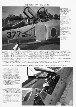 Page 36 of Suki Suki Eika-san Deluxe