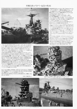 Page 40 of Suki Suki Eika-san Deluxe