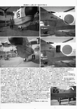 Page 38 of Lilies of Phantomtachi