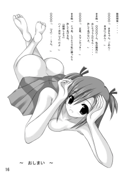 Page 20 of Sasaki Kensuke 3