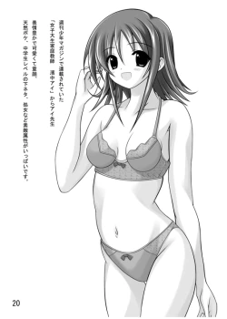 Page 24 of Sasaki Kensuke 3