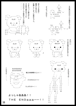 Page 42 of Sasaki Kensuke 3