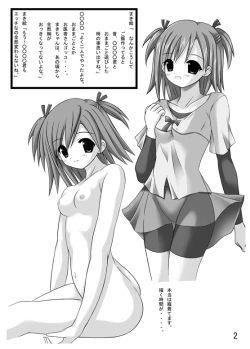 Page 6 of Sasaki Kensuke 3