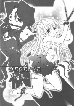 Page 16 of Be Ambitious