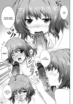 Page 11 of Yume miru Iroha