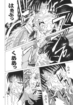 Page 15 of Cocktail Time Vol. 17