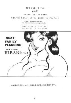 Page 33 of Cocktail Time Vol. 17