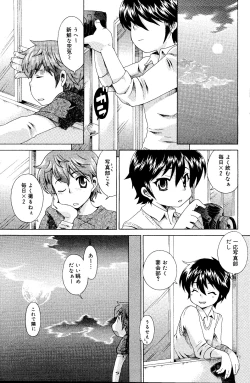 Page 121 of Manga Bangaichi 2008-06