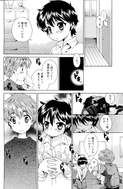 Page 126 of Manga Bangaichi 2008-06