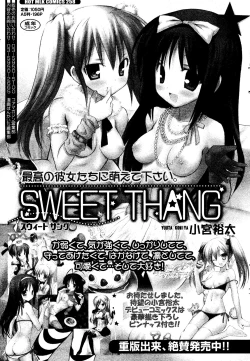 Page 227 of Manga Bangaichi 2008-06