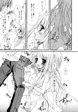 Page 241 of Manga Bangaichi 2008-06