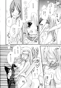 Page 242 of Manga Bangaichi 2008-06