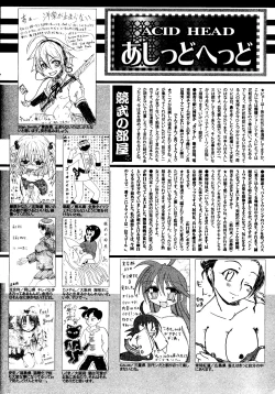 Page 256 of Manga Bangaichi 2008-06