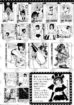 Page 259 of Manga Bangaichi 2008-06